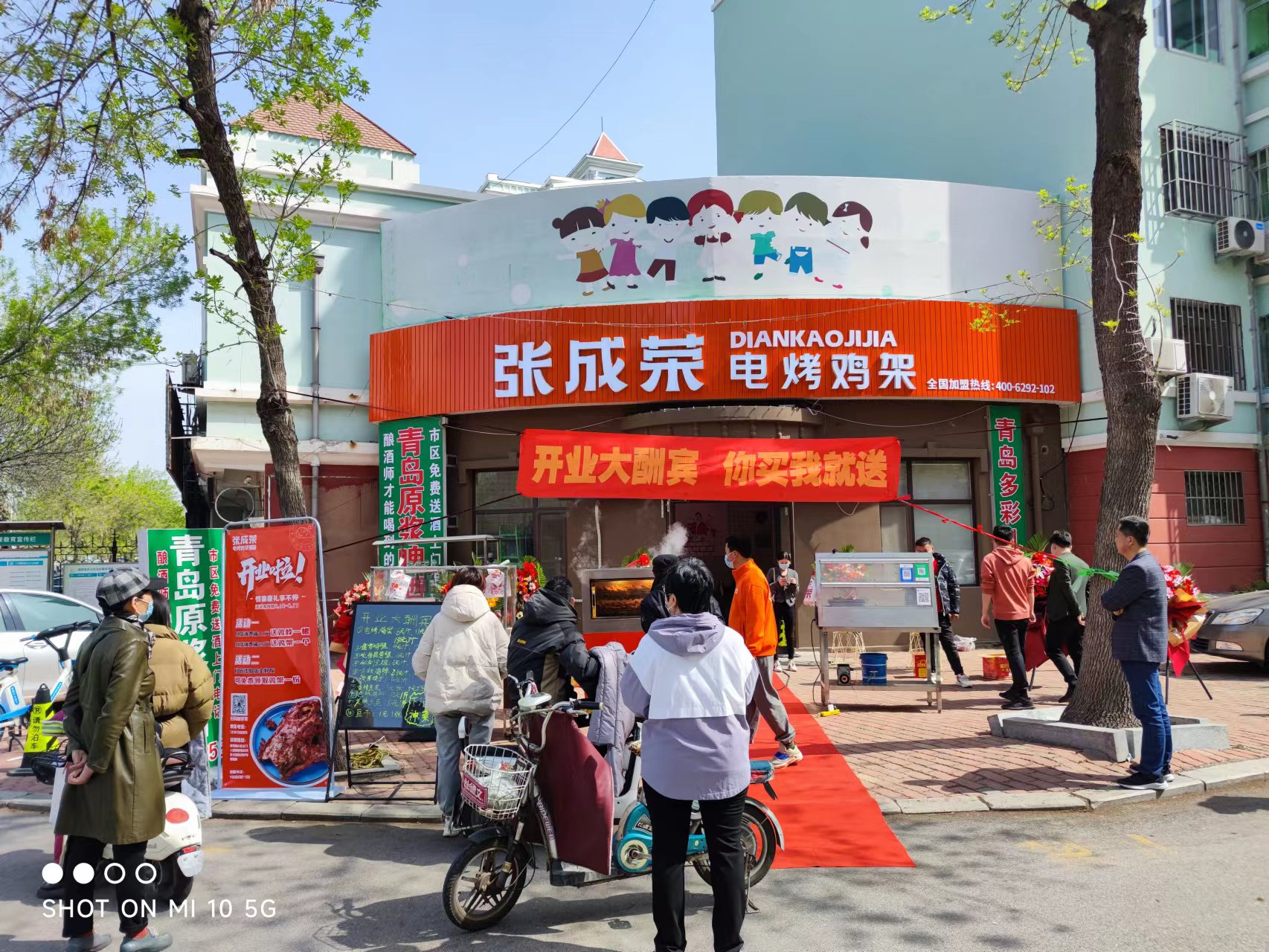 新店開業(yè)：張成榮電烤雞架煙臺萊州店面今日開業(yè)!