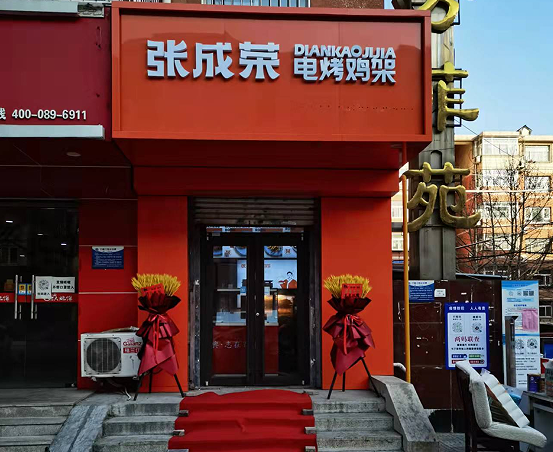 小本加盟店什么最火？電烤雞架生意怎么樣？