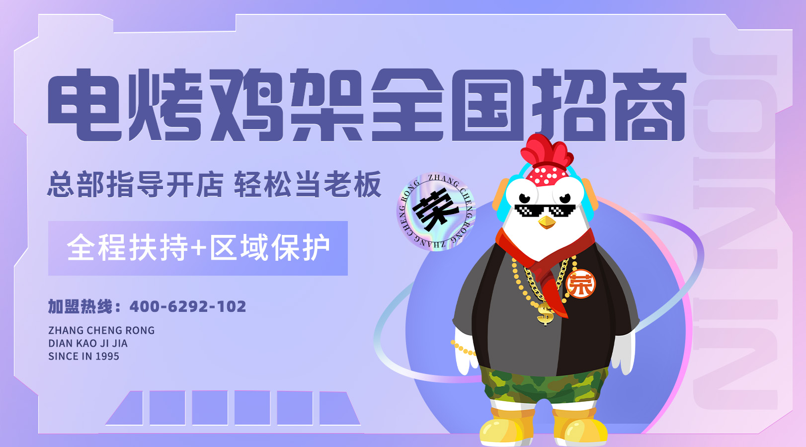 小吃加盟 投資者應(yīng)關(guān)心哪些方面？