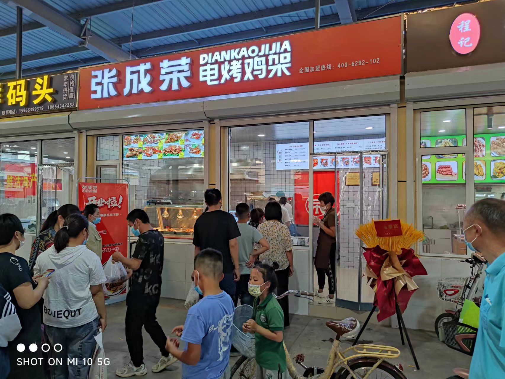 是什么支撐張成榮電烤雞架完成了超1500家門店的發(fā)展之路?