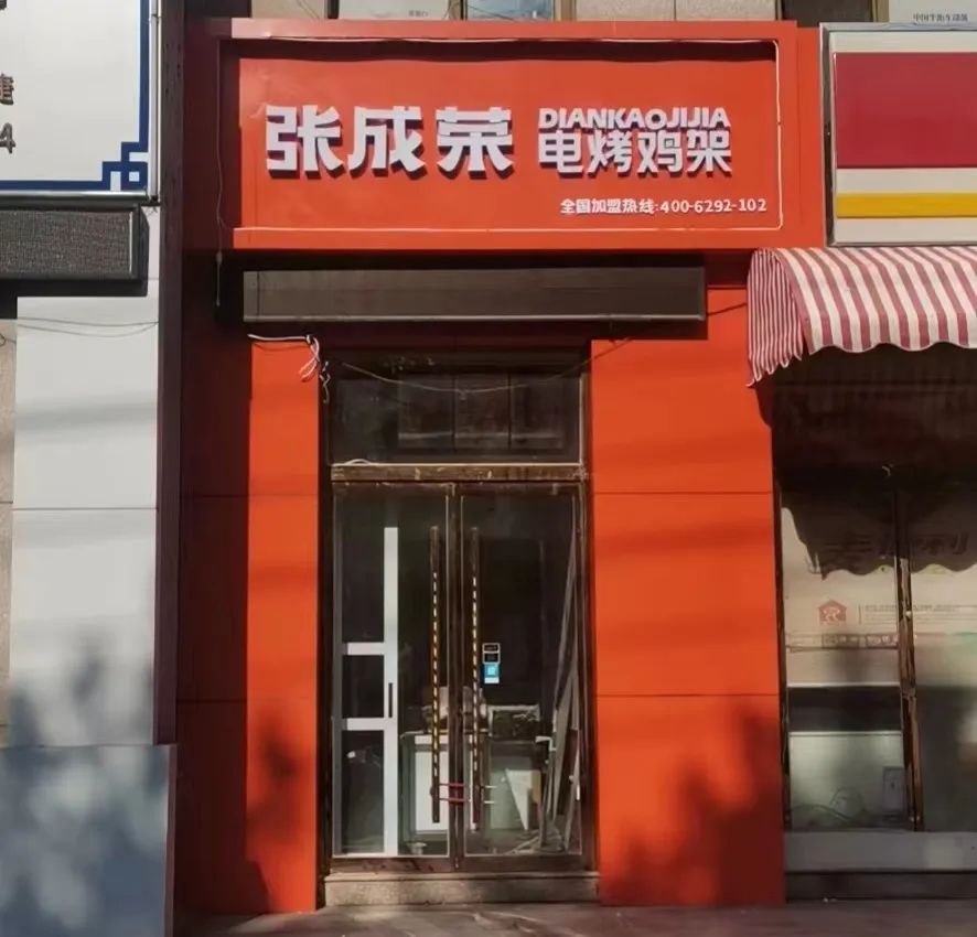 開學季也是開業(yè)季：這三家店即將開業(yè)！