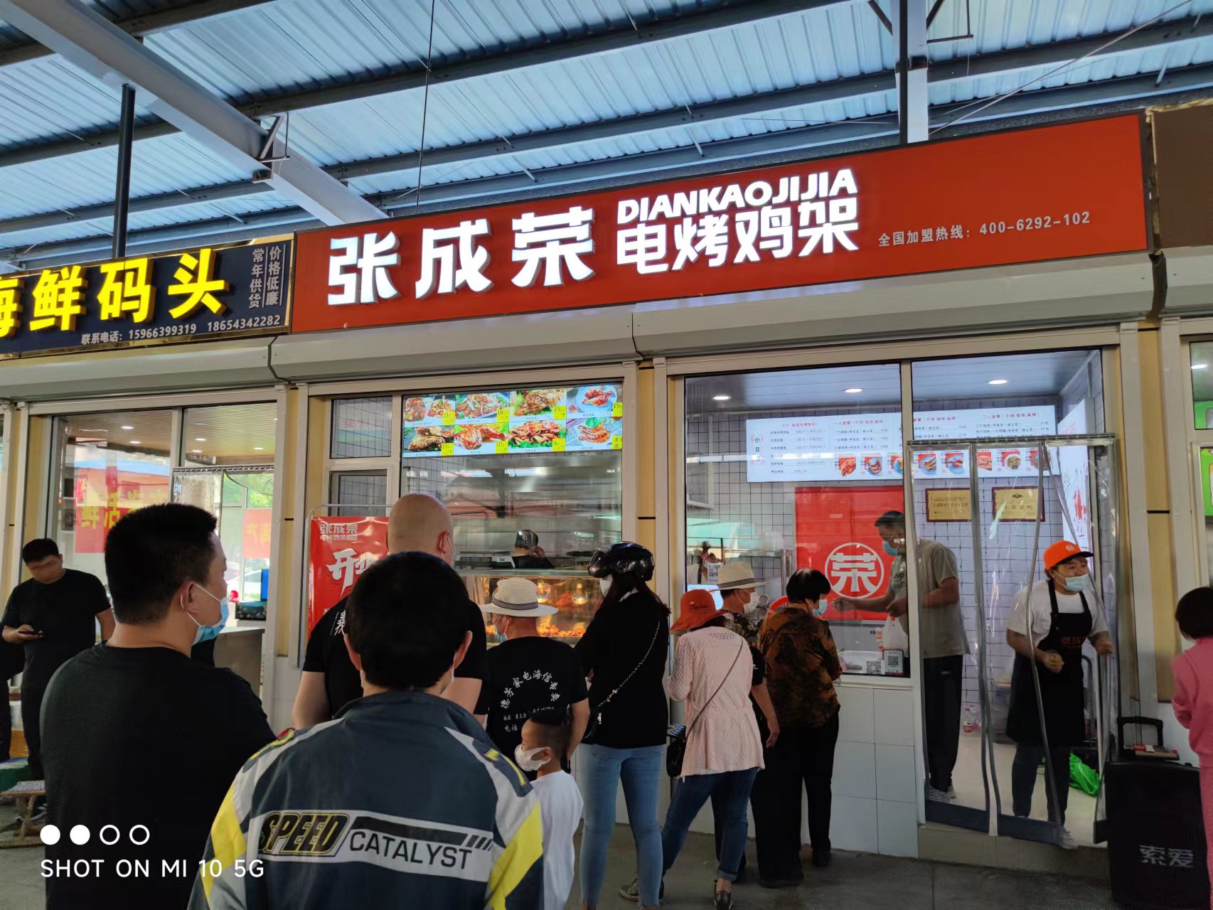 投資張成榮電烤雞架店回報率怎么樣?