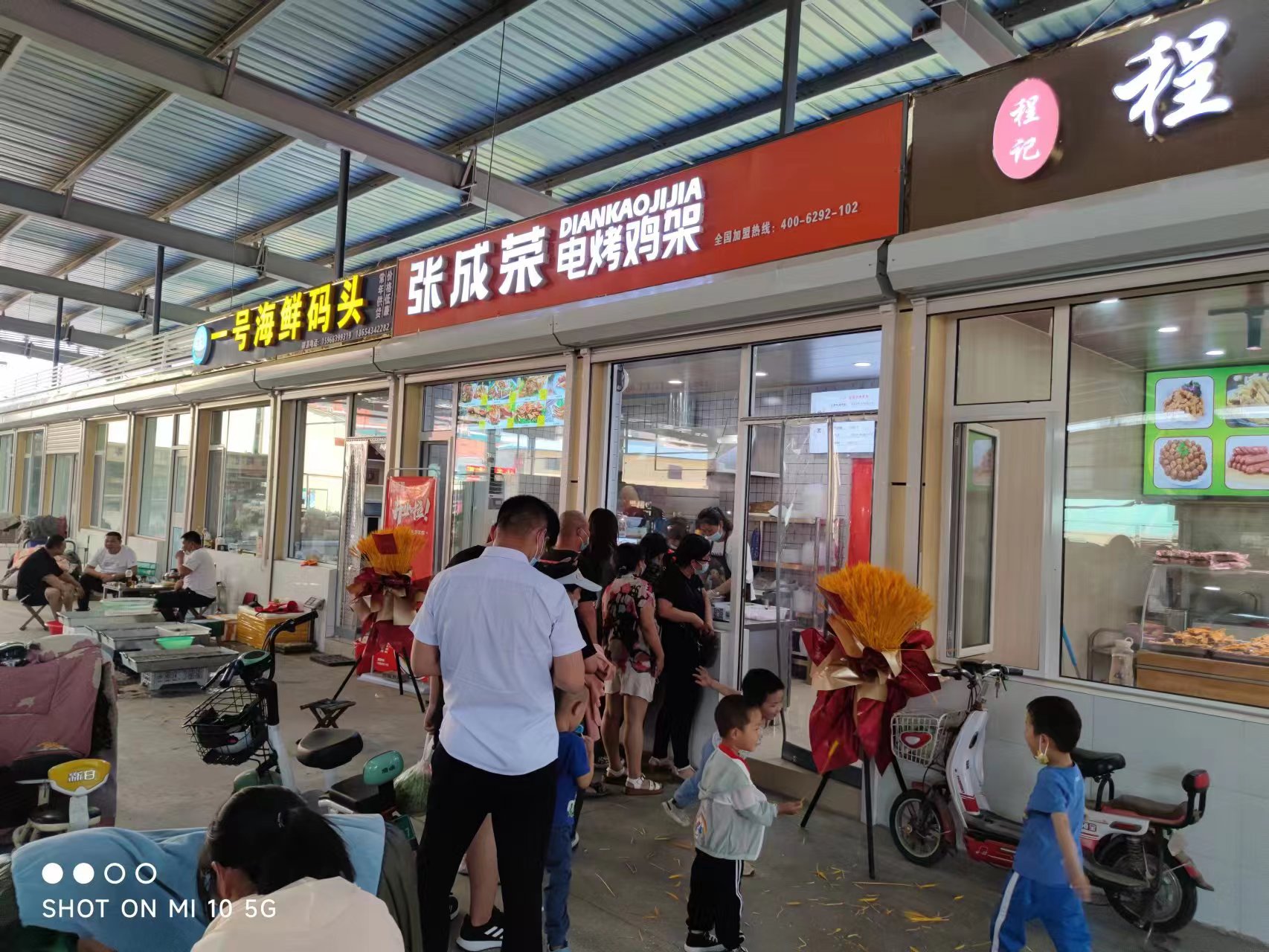 張成榮電烤雞架有多少家加盟店?現(xiàn)在還能開店嗎?