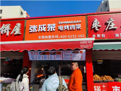 張成榮電烤雞架青島達(dá)翁農(nóng)貿(mào)市場(chǎng)店新形象