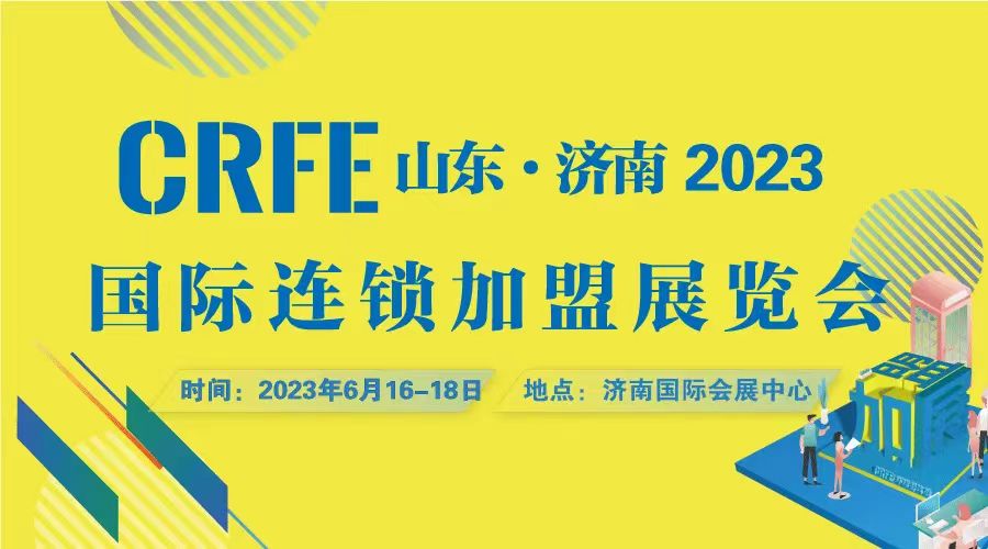 張成榮電烤雞架集結(jié)完畢！濟(jì)南展會(huì)倒計(jì)時(shí)三天！