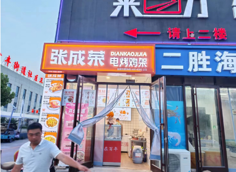 常州電烤雞架小吃小本開店，張成榮品牌口碑好