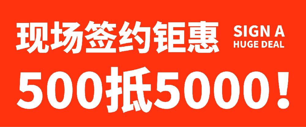 【喜訊】 張成榮電烤雞架500抵5000，5月展會季，線上線下齊發(fā)力，只在這幾天