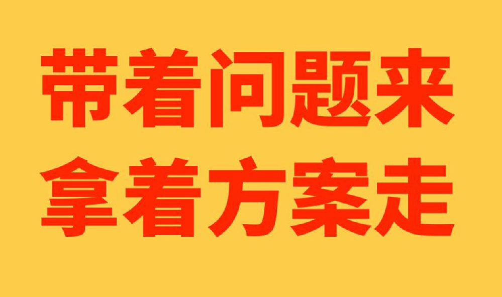 張成榮與加盟商共同增長：產(chǎn)品、運(yùn)營、營銷三駕馬車