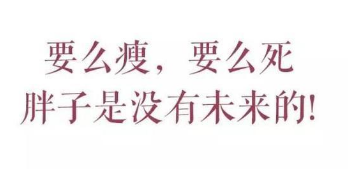 想減肥健身又想吃肉怎么辦？這里有妙招！