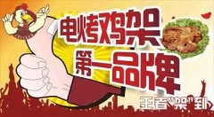 2018年什么生意好做？小本小吃生意大全，開店即賺