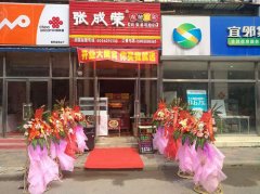 張成榮電烤雞架天津北辰區(qū)加盟店開業(yè)當(dāng)天，掀起購(gòu)買熱潮！