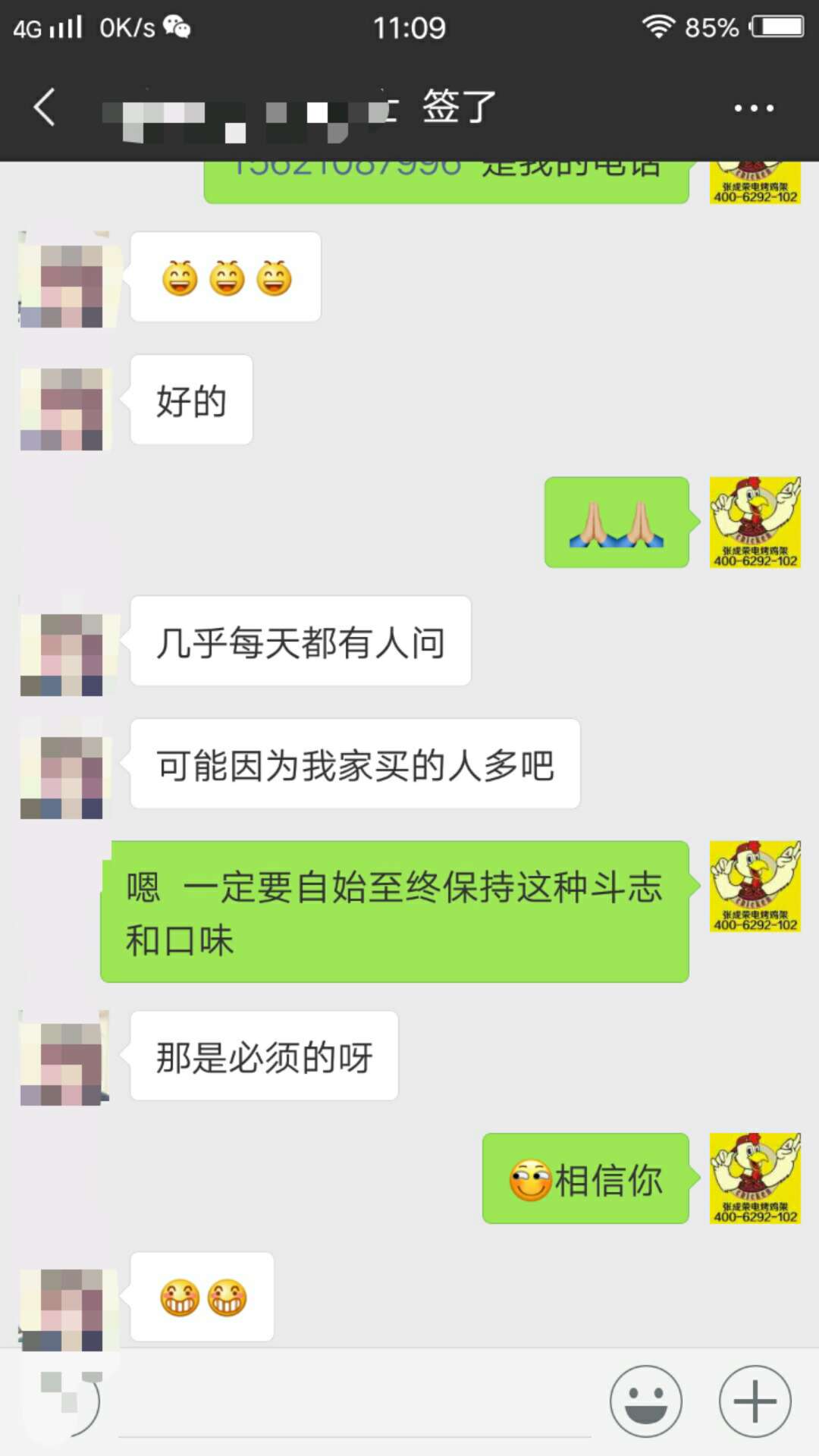 張成榮電烤雞架口碑，張成榮電烤雞架怎么樣？