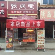 電烤雞架河南漯河臨潁店上新品啦！解暑餐食神器！