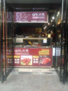 河南鄭州大學(xué)電烤雞架加盟店老店換新主，年輕引領(lǐng)食尚！