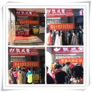 不到一個月即可開店，聊城電烤雞架加盟商成功開業(yè)！