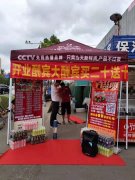 煙臺(tái)地區(qū)張成榮電烤雞架加盟店接連開業(yè)，火爆場(chǎng)面擋不?。?></a>
  <div   id=