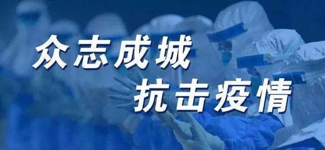 新冠病毒當前，張成榮電烤雞架提醒大家安全防范！