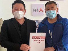 賀：山東青島林先生成功簽約張成榮電烤雞架！打工族搖身一變成老板！