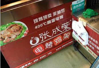 加盟雞架店哪個(gè)品牌好？電烤雞架加盟品牌排行