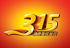 張成榮電烤雞架加盟連鎖，響應(yīng)315食品安全