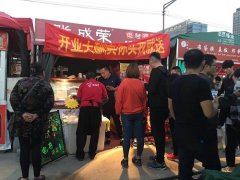 2019，打工還是創(chuàng)業(yè)？還在猶豫的你點(diǎn)開看一下！