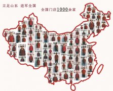 我們給不了你什么，我們只有1200多家開店經(jīng)驗(yàn)...