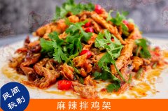 「美食來襲」頭伏天，吃什么最養(yǎng)生？