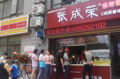 張成榮電烤雞架雞排加盟店一年利潤有多少?