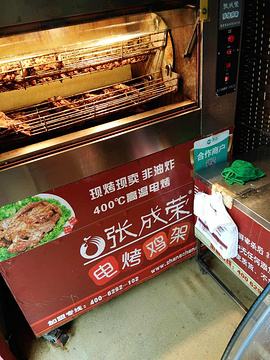 加盟雞架店哪個品牌好？電烤雞架加盟品牌排行