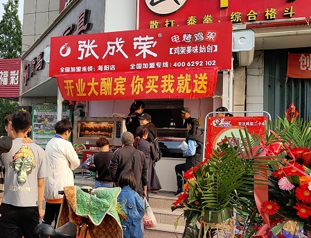 烤雞架加盟店賺不賺錢？張成榮電烤雞架加盟店好嗎？