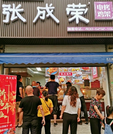 賀報(bào)：熱烈祝賀濟(jì)南天橋區(qū)聯(lián)四路店面火爆開業(yè)!