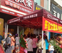 下半年想開小吃店不知道賣什么好？電烤雞架了解一下！