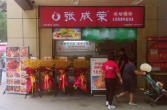 張成榮電烤雞架西安海藍(lán)城店火爆開業(yè)，每分鐘都在排隊！