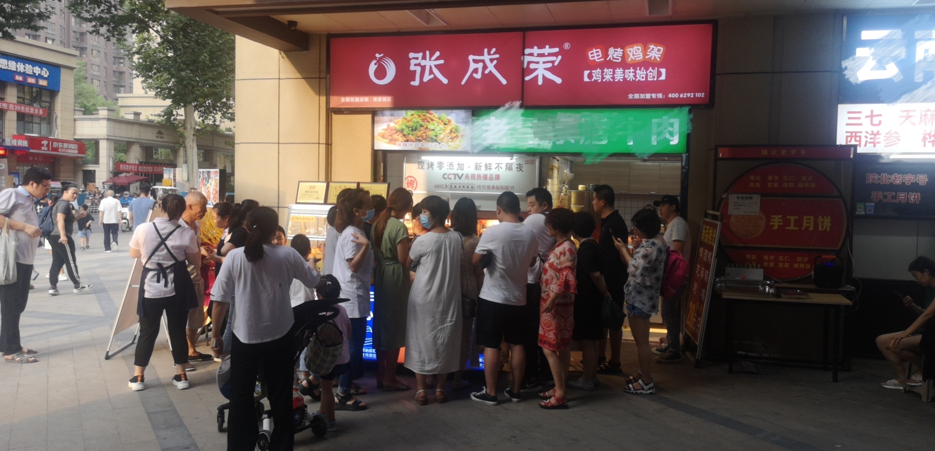 西安海藍(lán)城加盟店張成榮電烤雞架