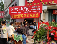 鄭州特色小吃加盟店如何選址?