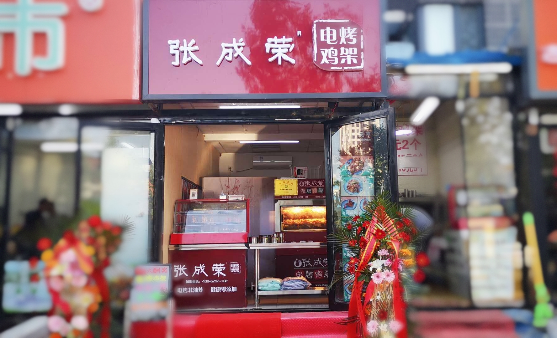 賀報(bào)：張成榮電烤雞架河北三河市燕郊鎮(zhèn)店開業(yè)了！