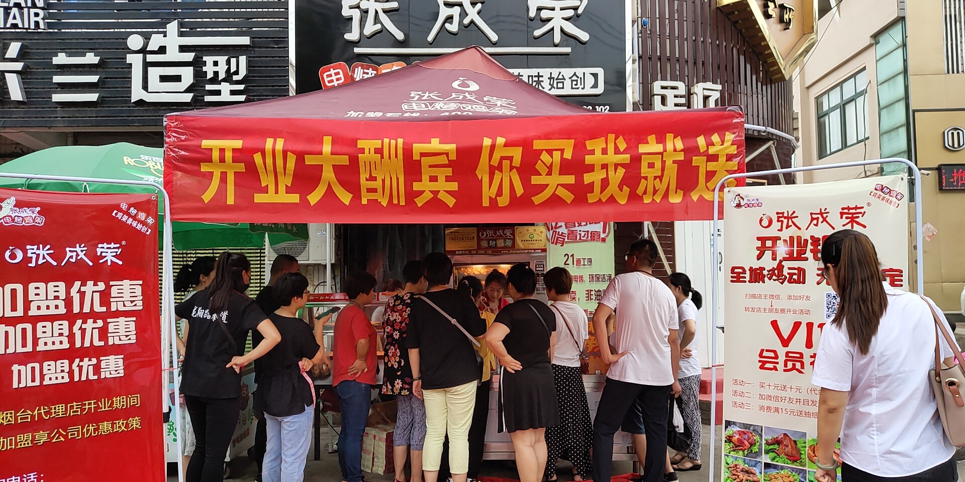 電烤雞架加盟怎么樣？適合在哪開(kāi)店