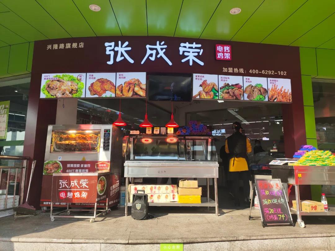 為什么市場上有的電烤雞架店關(guān)門了