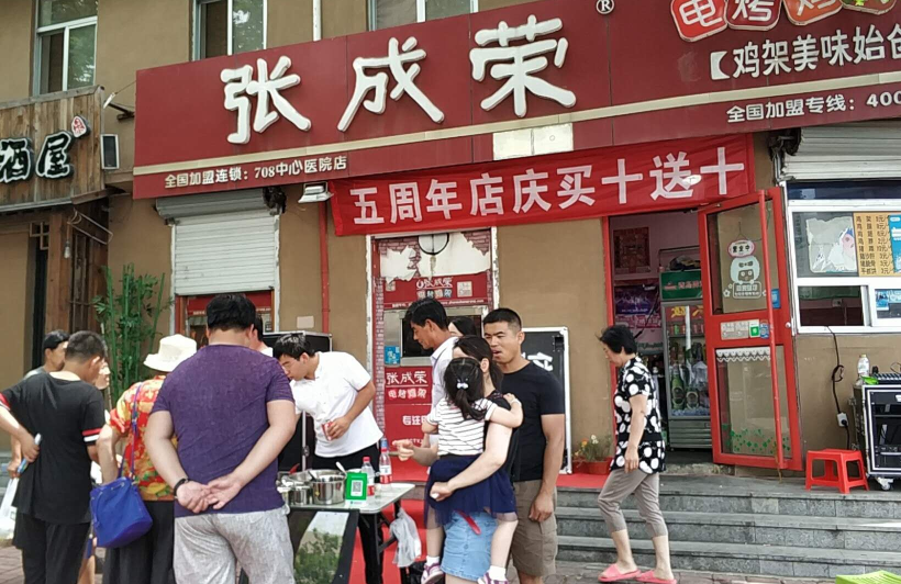 特色小吃加盟店--小檔口也能撬動(dòng)大生意