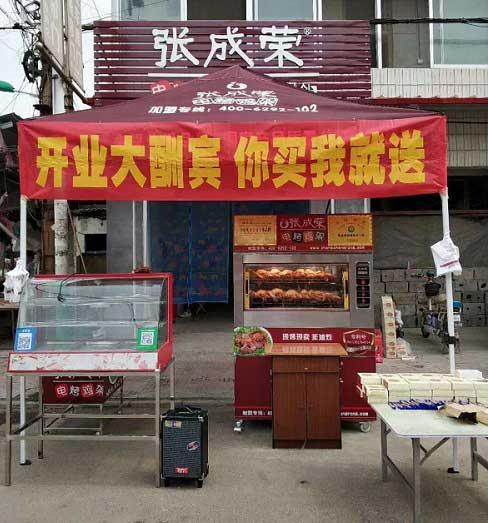 開電烤雞架店怎么樣？創(chuàng)業(yè)失敗后打起翻身仗