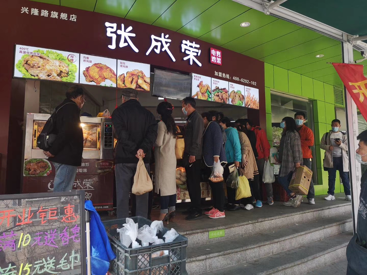 烤雞加盟店哪家便宜，靠譜的品牌有哪些