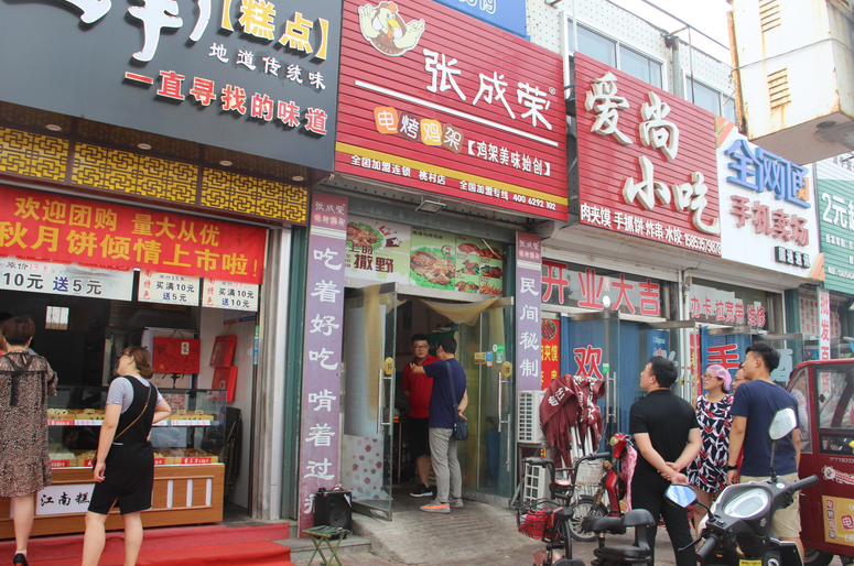 炸雞排雞架加盟店哪家好，張成榮電烤雞架怎么樣？