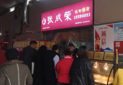 在小城鎮(zhèn)開一家烤雞架加盟店需要注意什么？