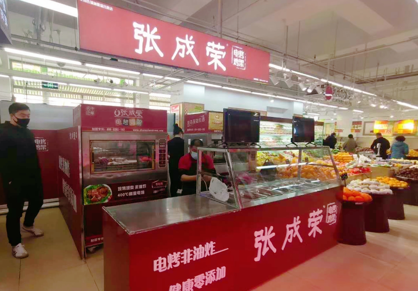 開了家電烤雞架加盟店，怎樣吸引消費者