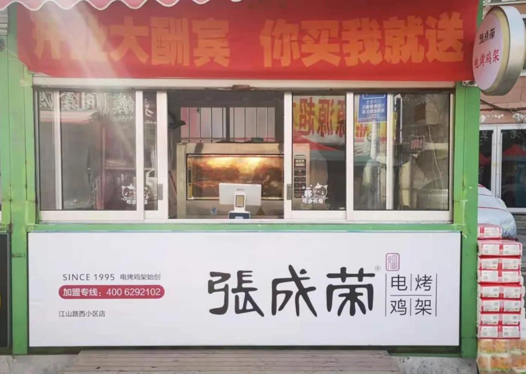 新店開業(yè)：熱烈祝賀黃島江山路店盛大開業(yè)！