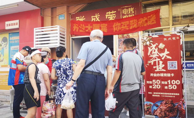 泉源順餐飲：打破傳統(tǒng)思路，顛覆餐飲潮流