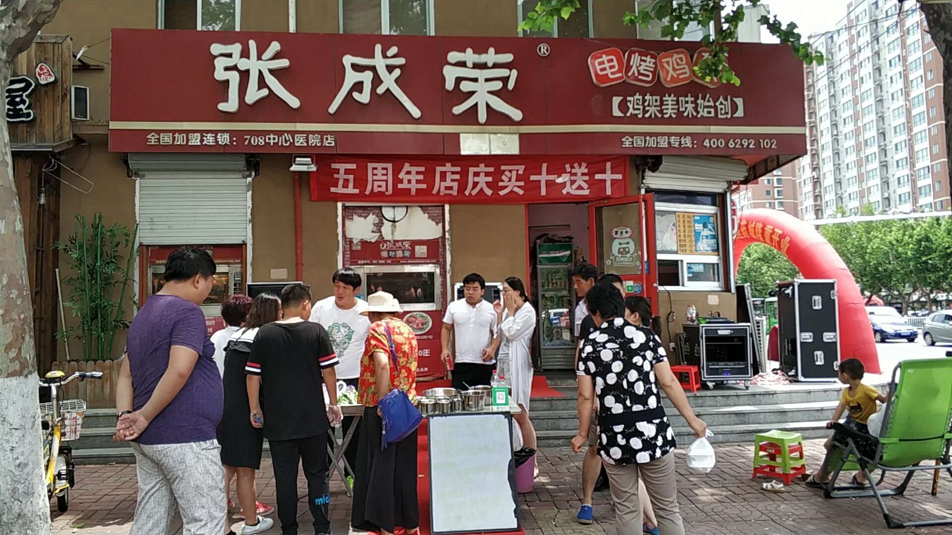 開個電烤熟食店賺錢嗎，熟食店一年利潤能達多少