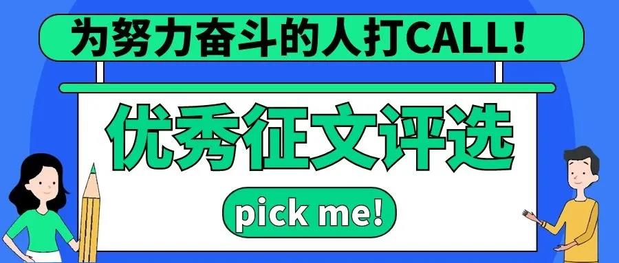 張成榮加盟商優(yōu)秀征文：威海歐樂坊店