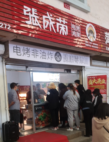 祝賀張成榮電烤雞架濱州康家店成功開(kāi)業(yè)