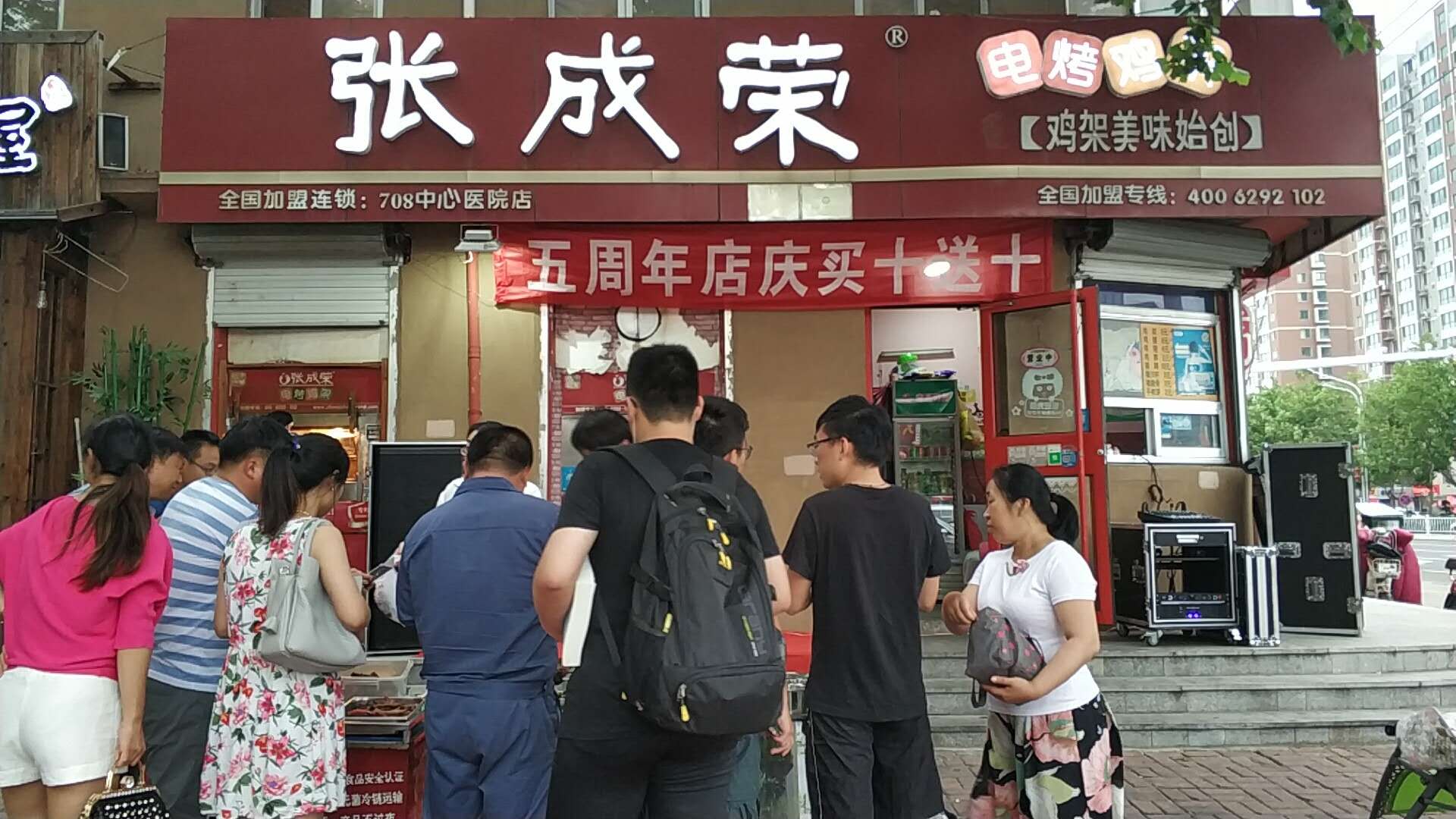 張成榮電烤雞架整店輸出，一起看看加盟商的心聲吧